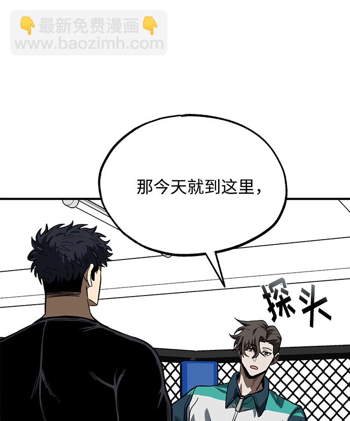 第21话48