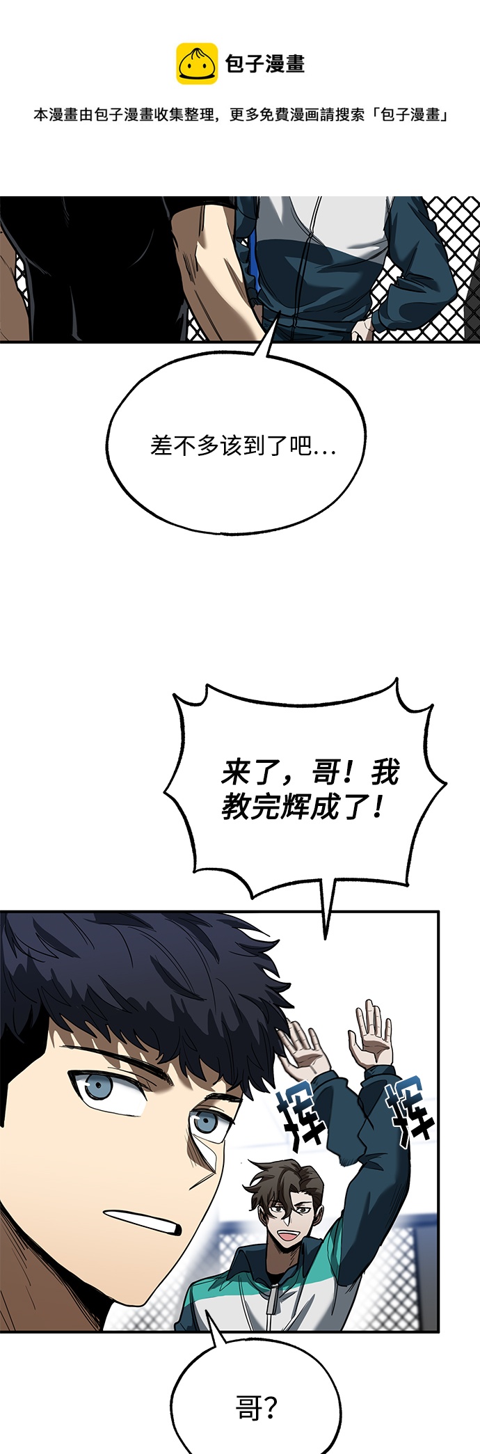 第21话49