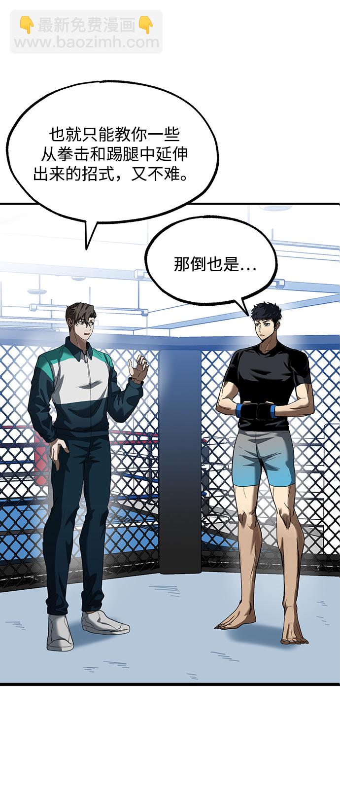 第21话5