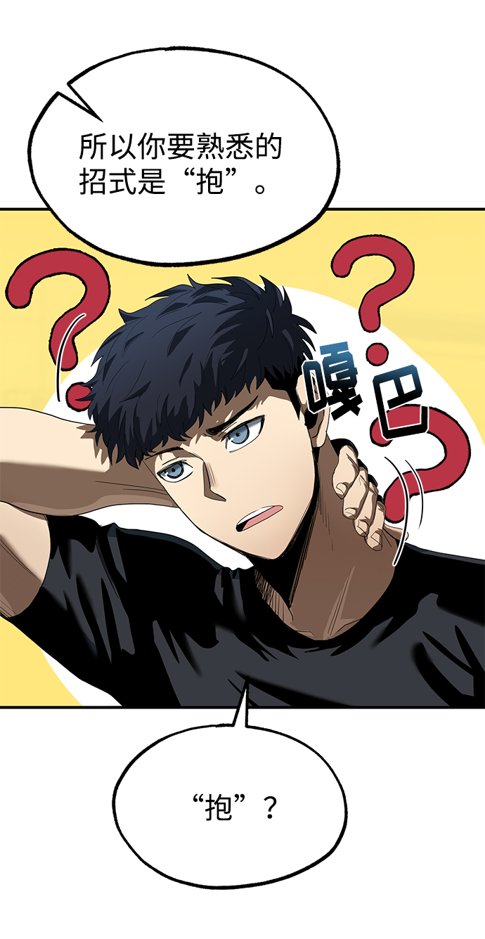 第21话6