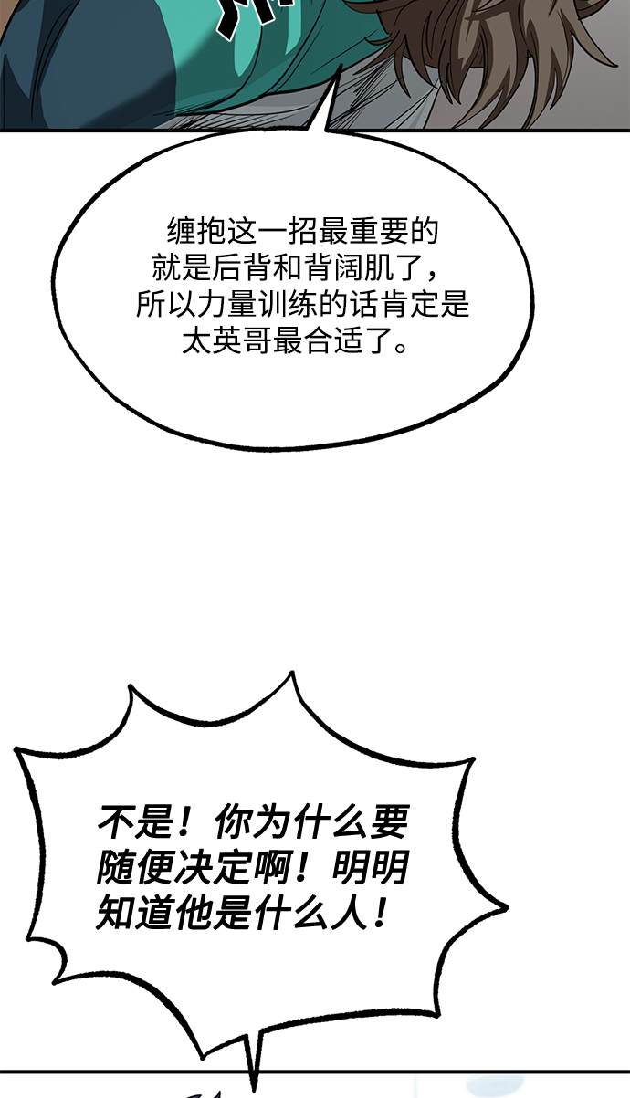 第21话60