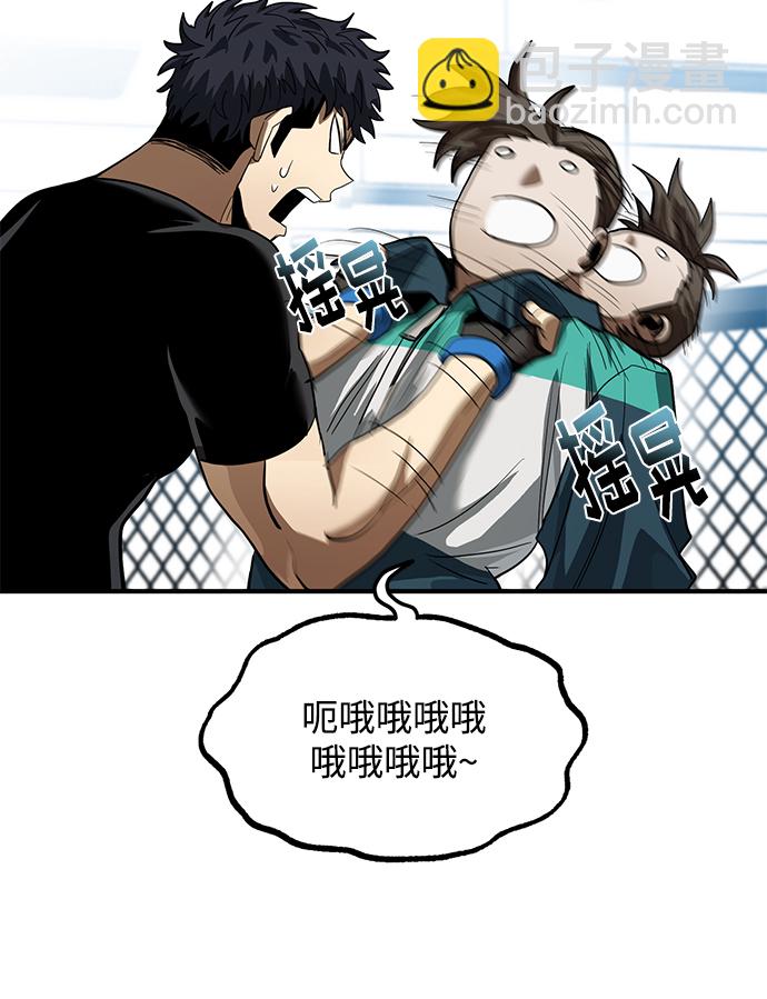 第21话61