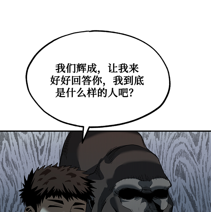 第21话63