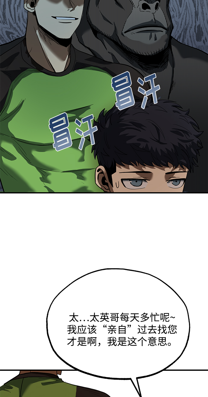 第21话64