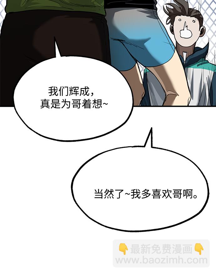 第21话66