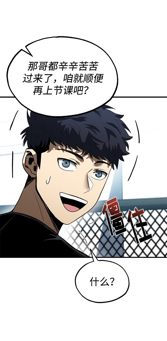 第21话67