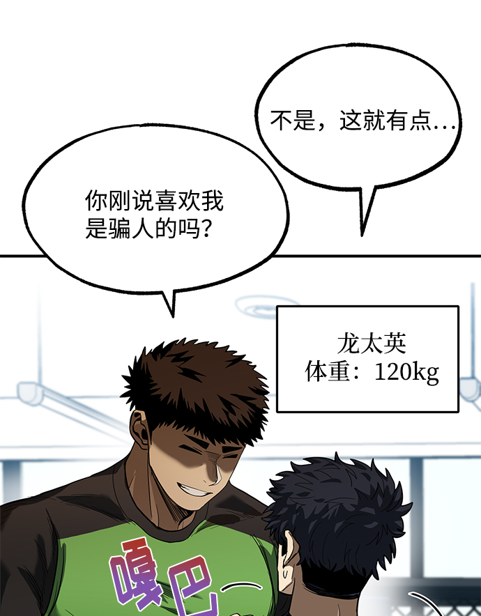 第21话68