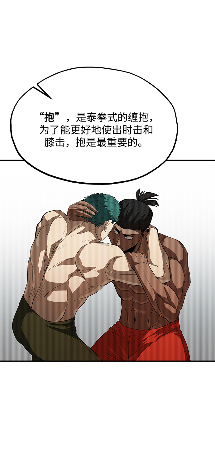 第21话7
