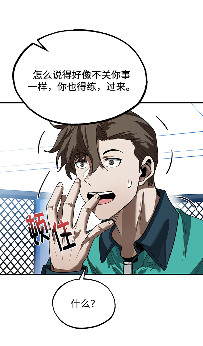 第21话72