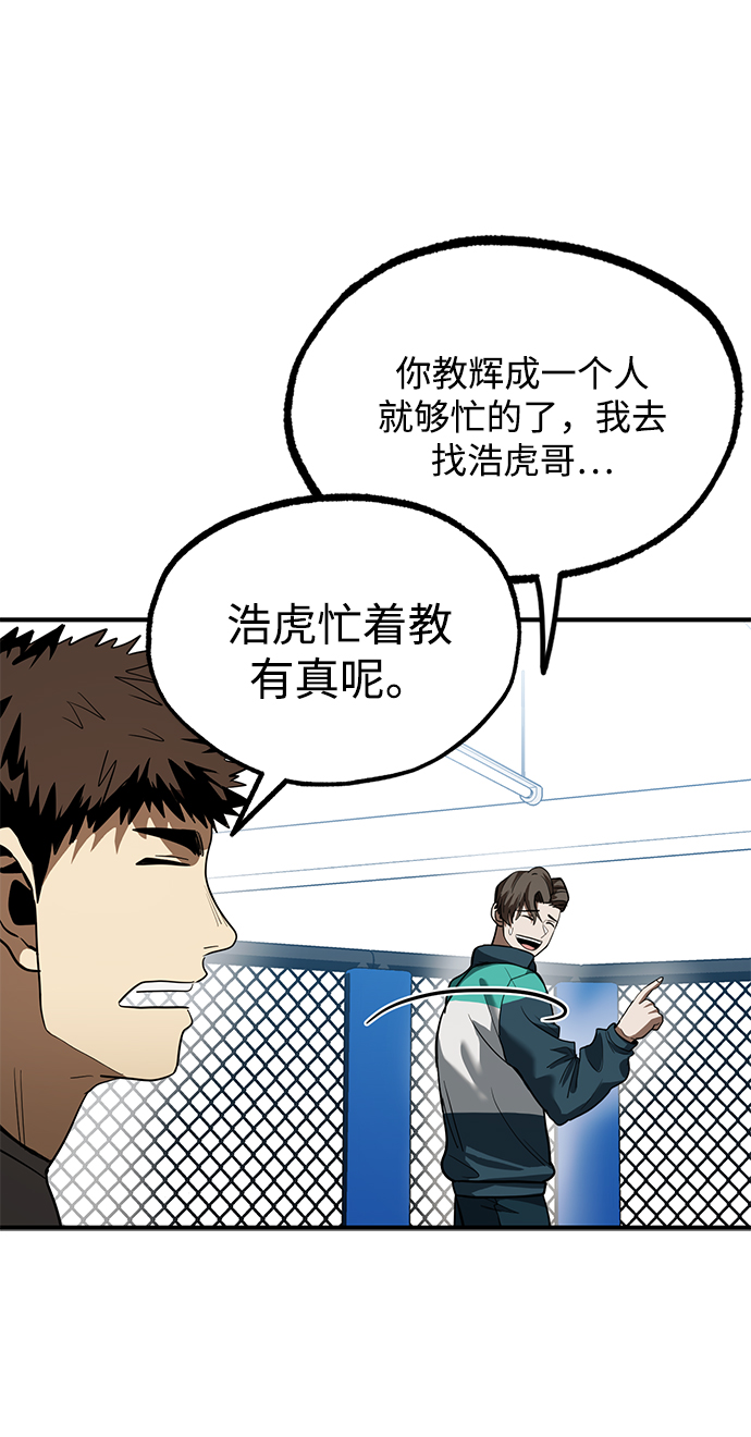 第21话73