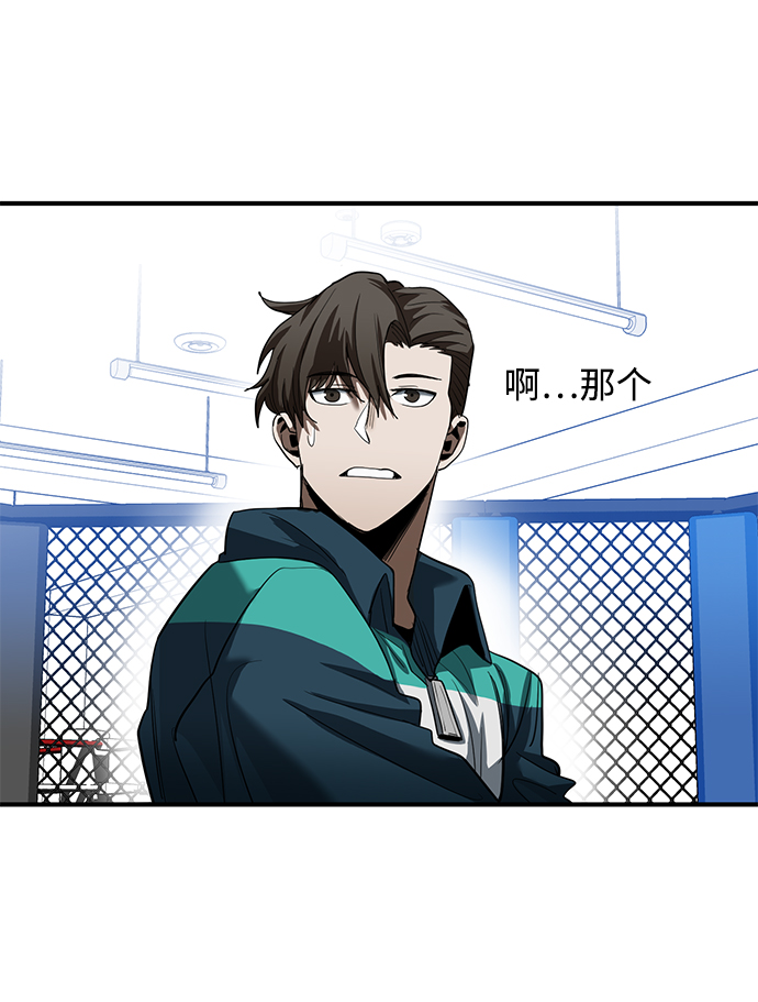 第21话75
