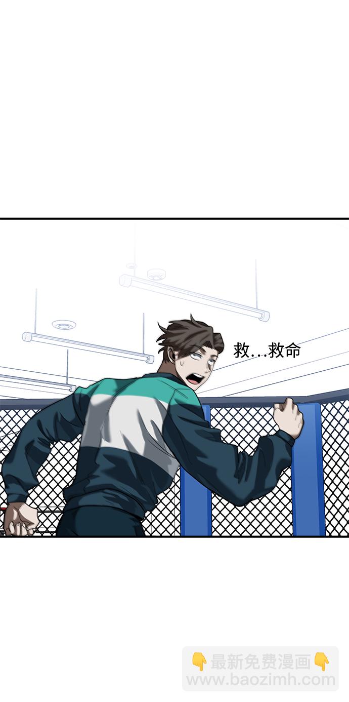 第21话76