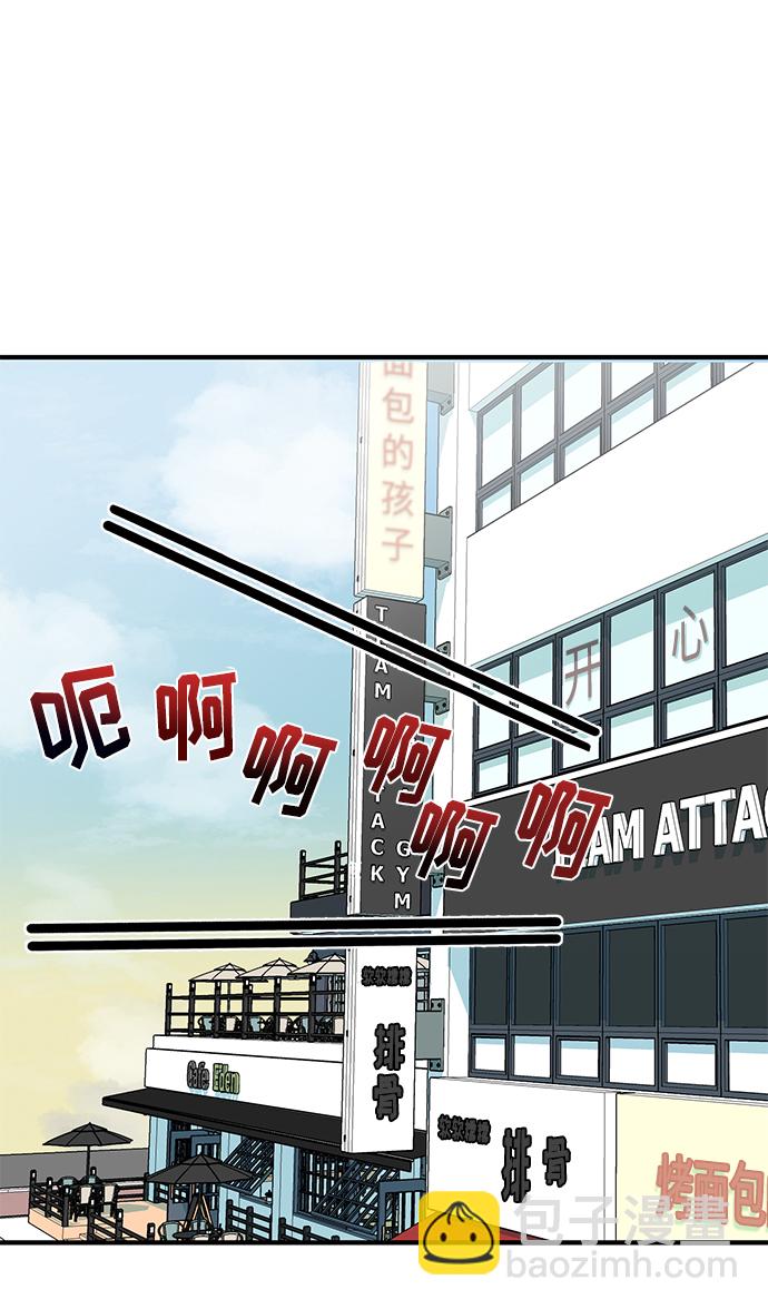 第21话79