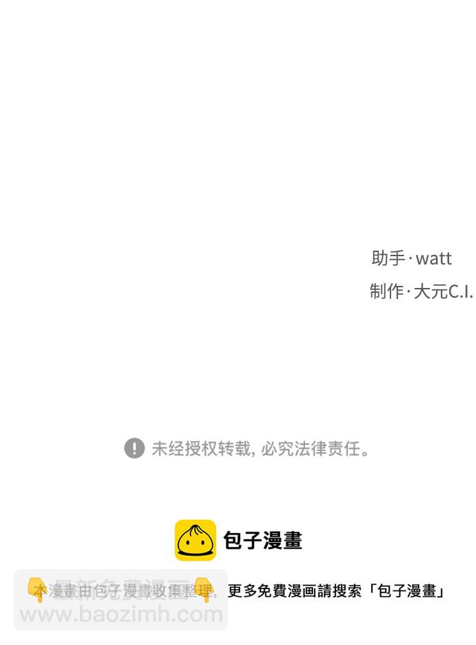 第21话80
