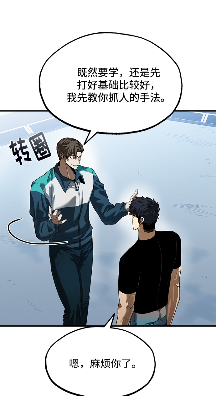 第21话9