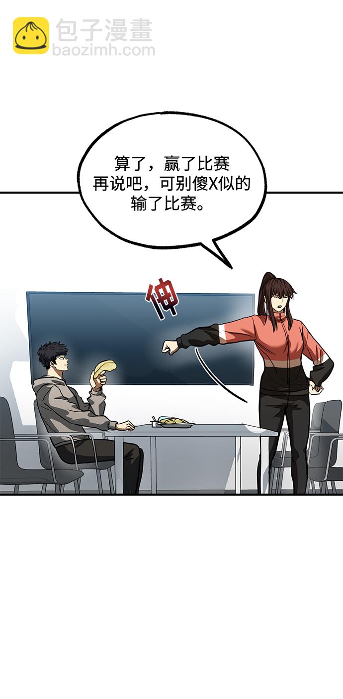 第23话23