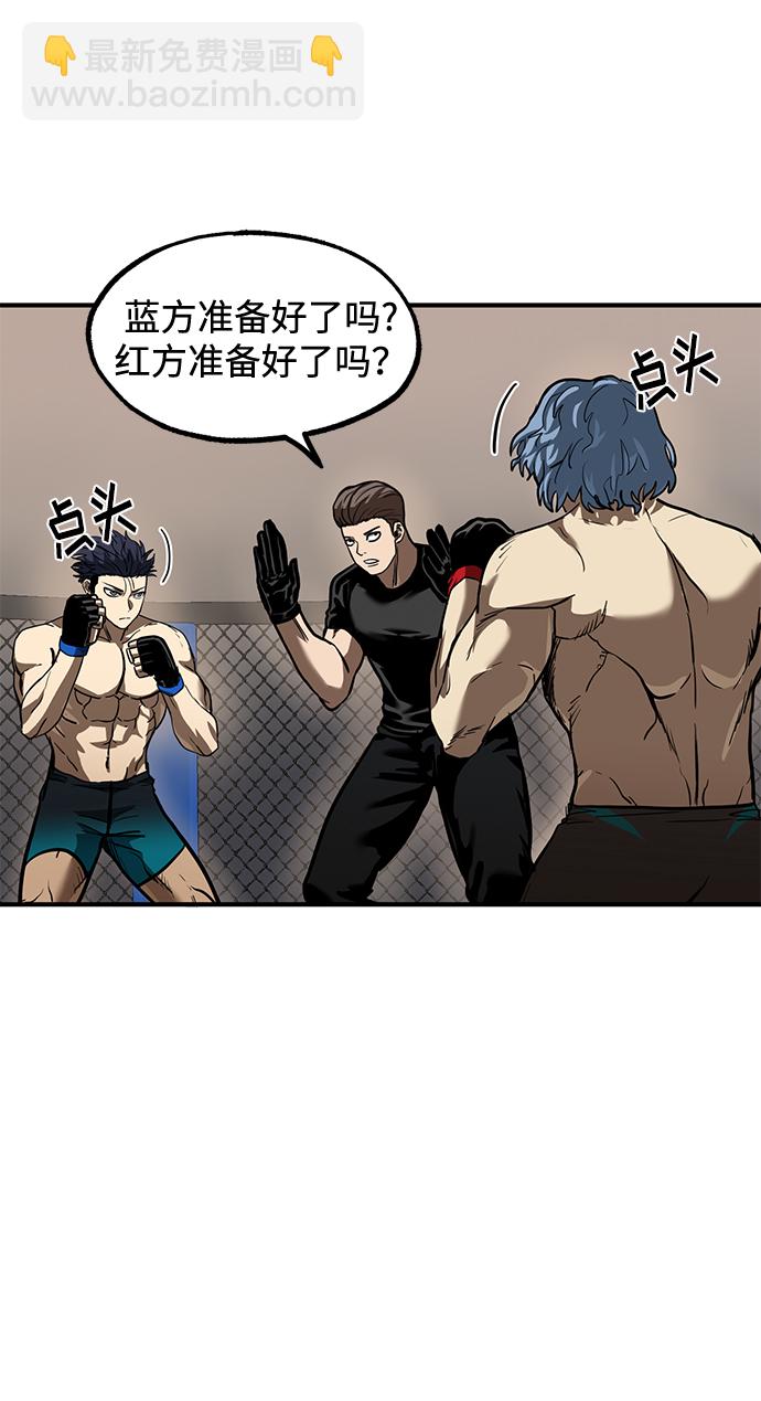 第23话58