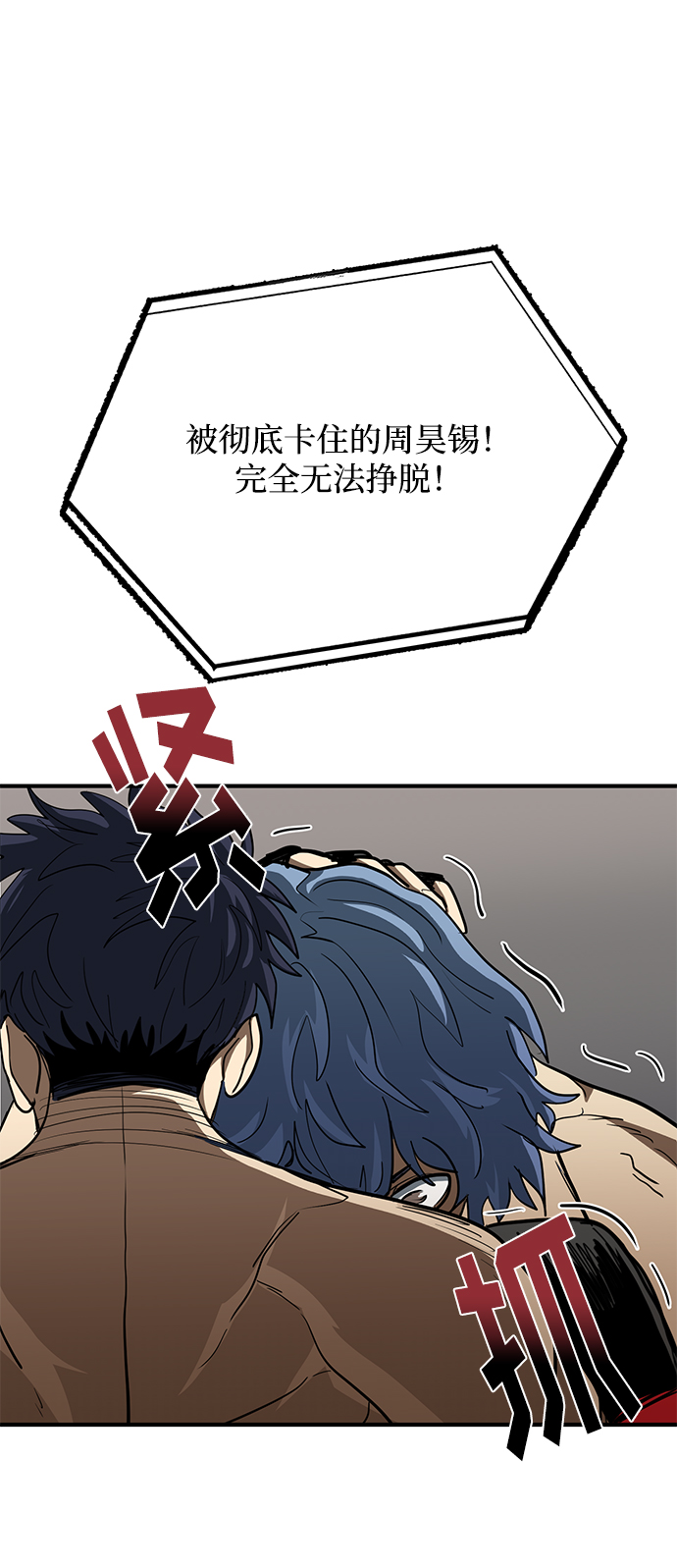 第24话113