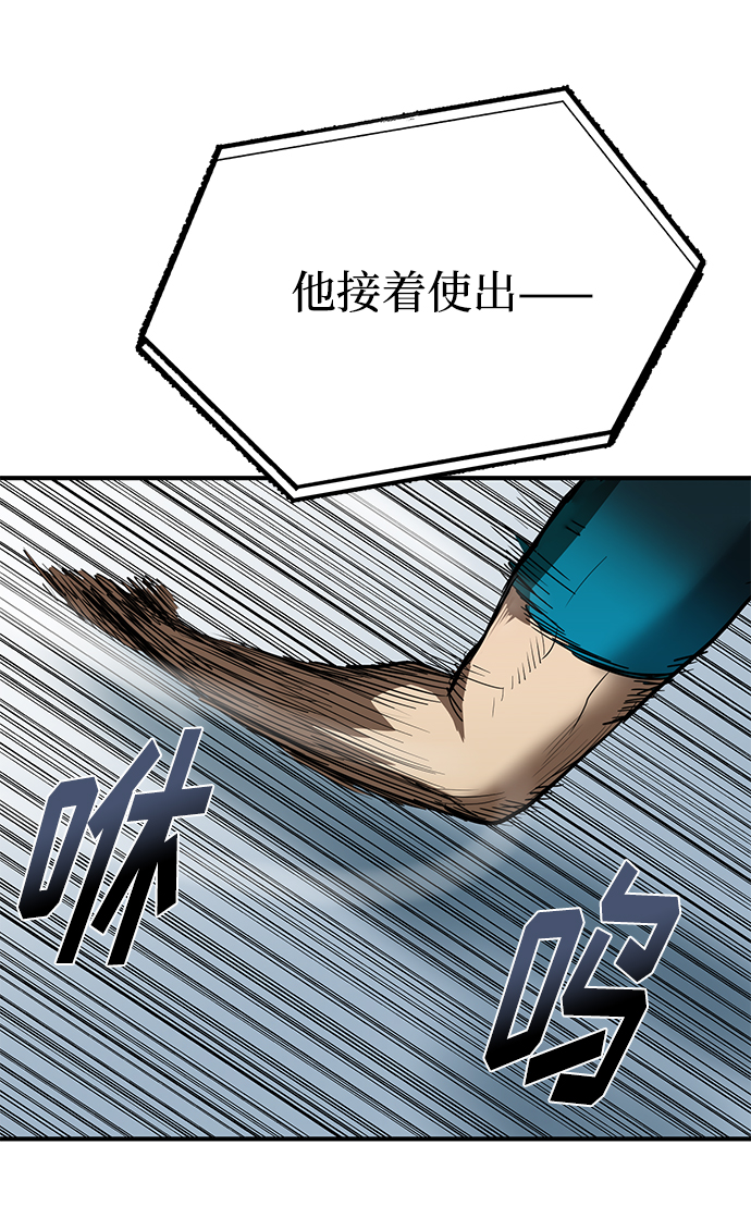 第24话114