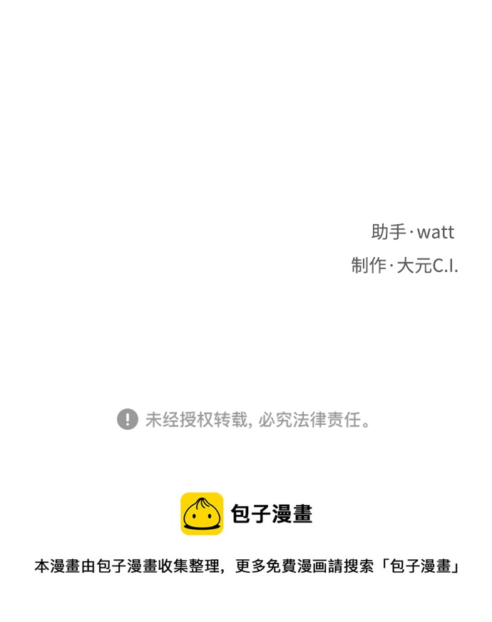 第24话117