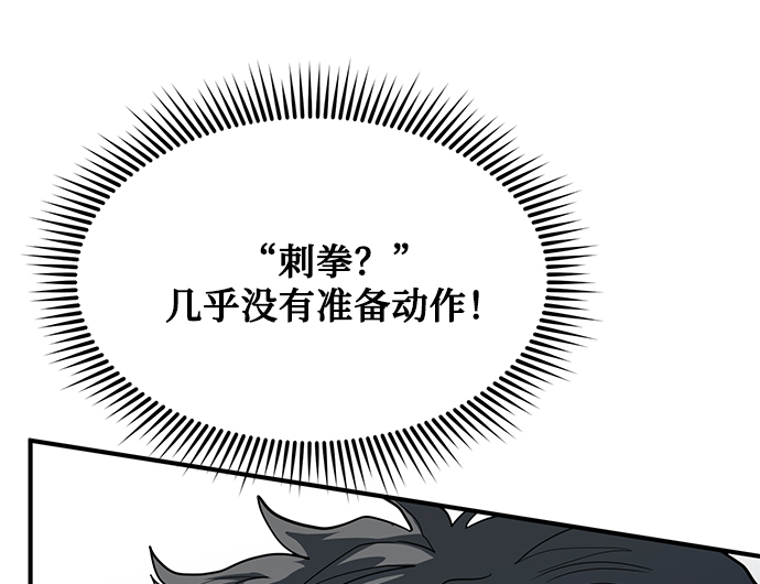第24话13
