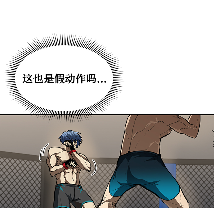 第24话23
