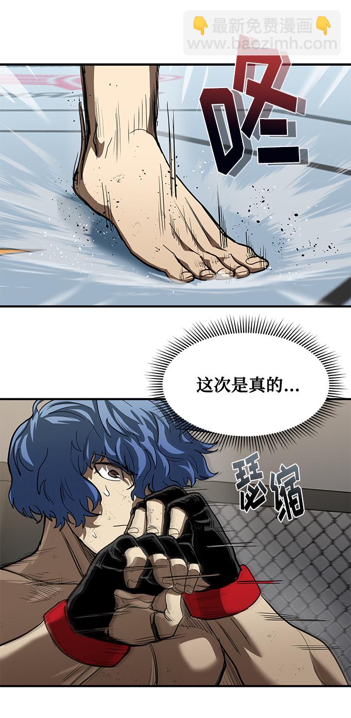 第24话27