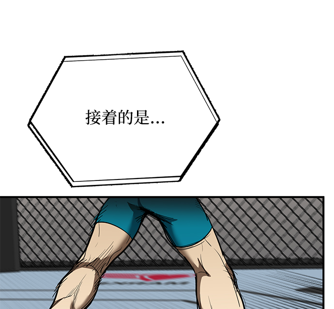 第24话38