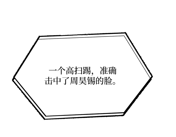 第24话41