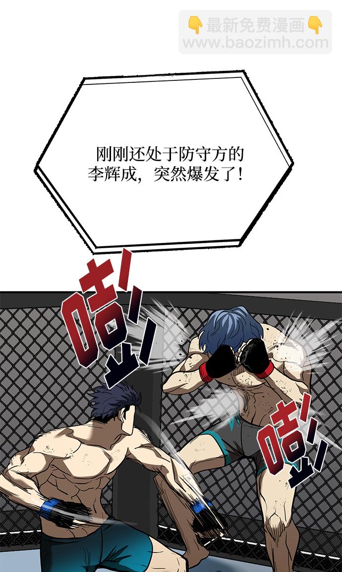 第24话44