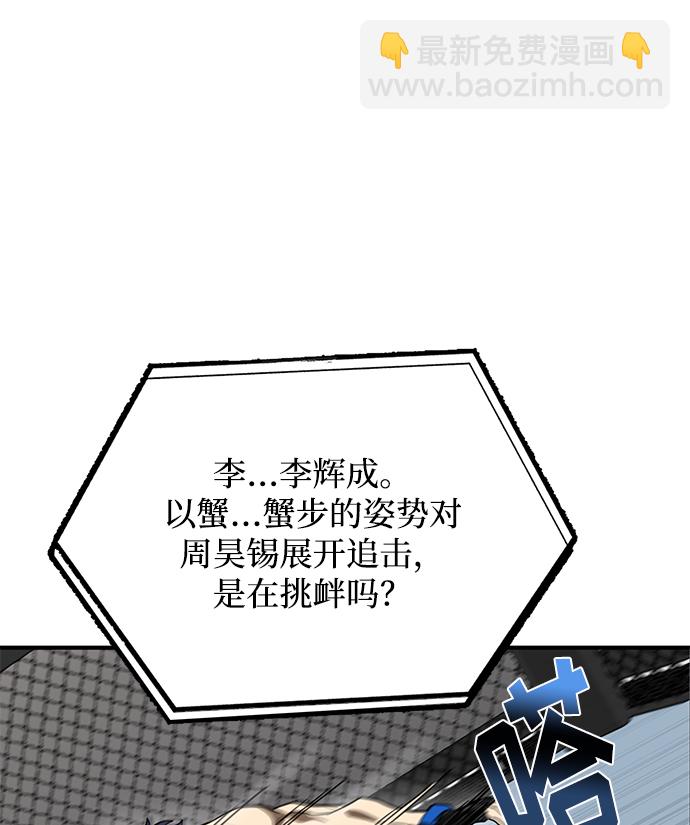 第24话48