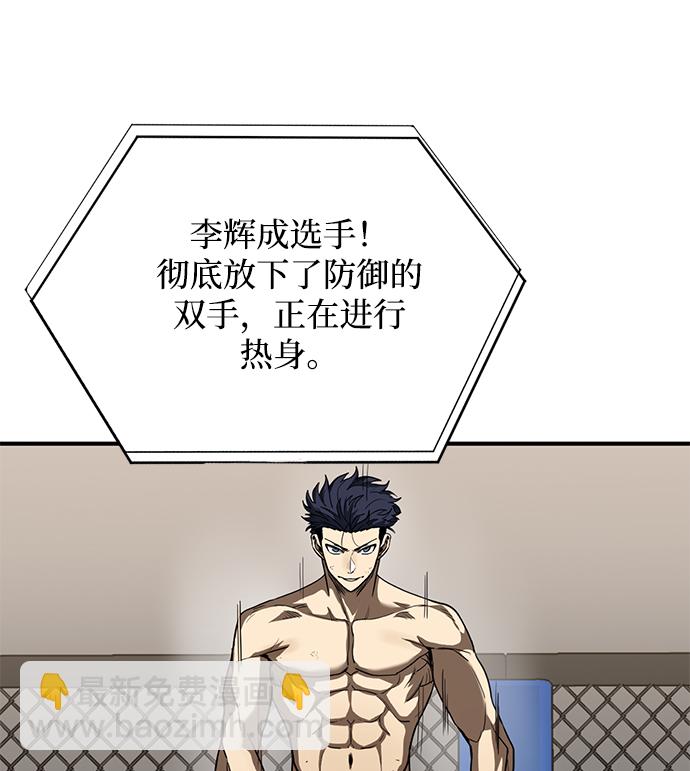第24话5