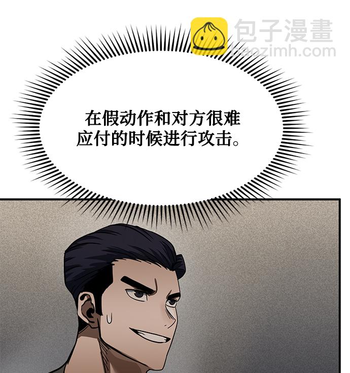 第24话56