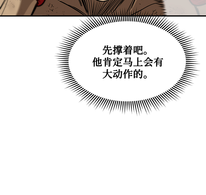 第24话59