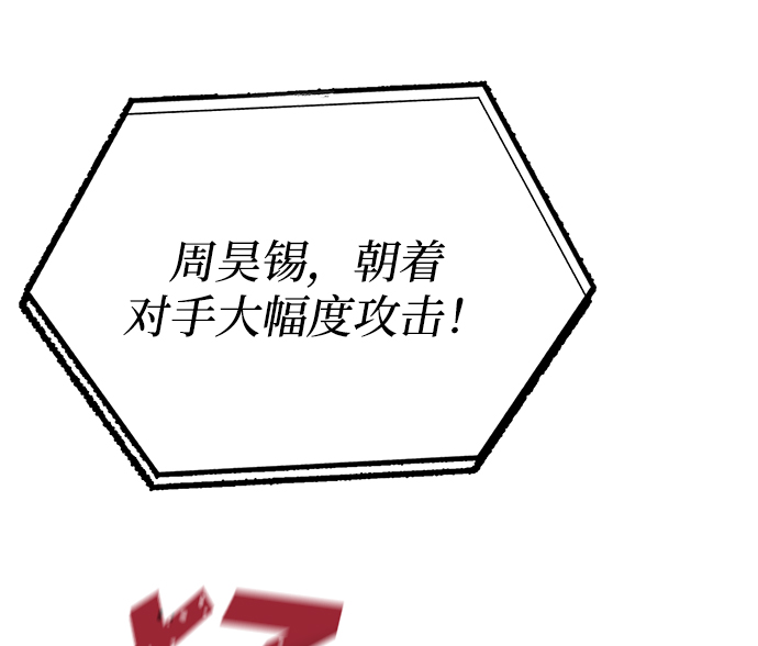 第24话67
