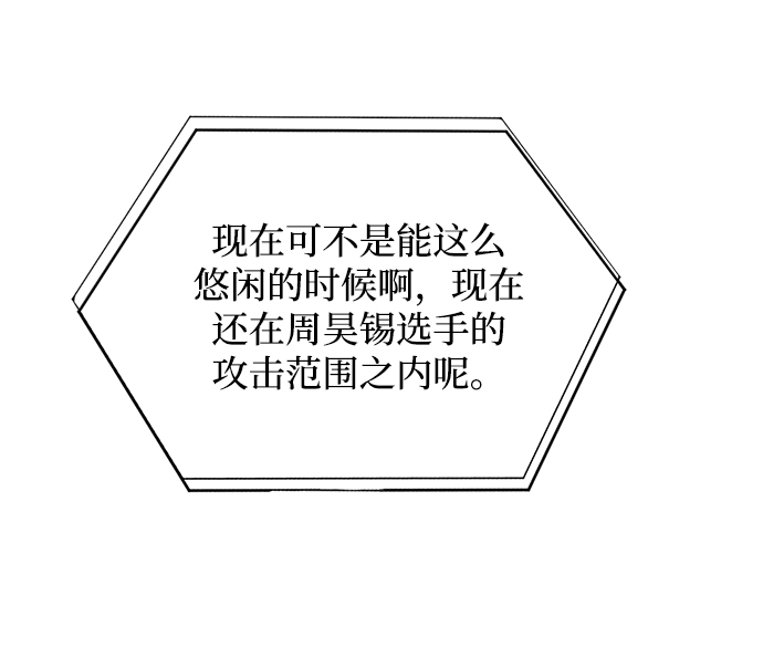 第24话7