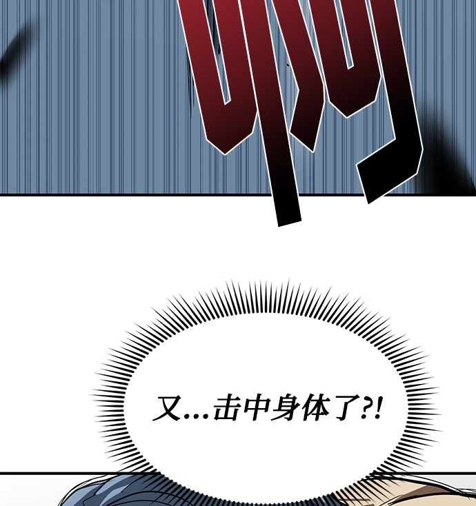 第24话74