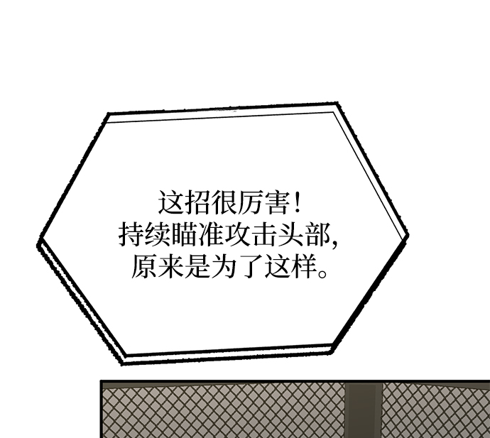 第24话77