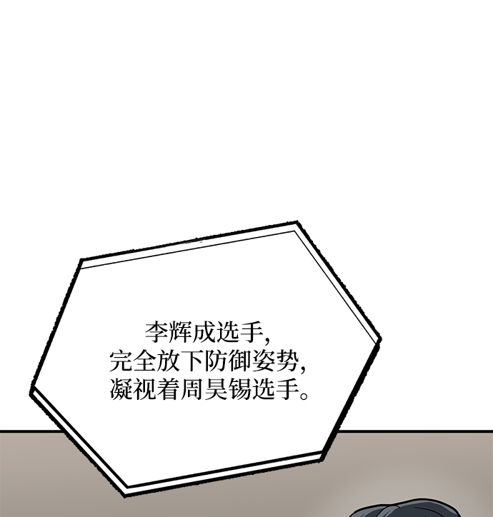 第24话85
