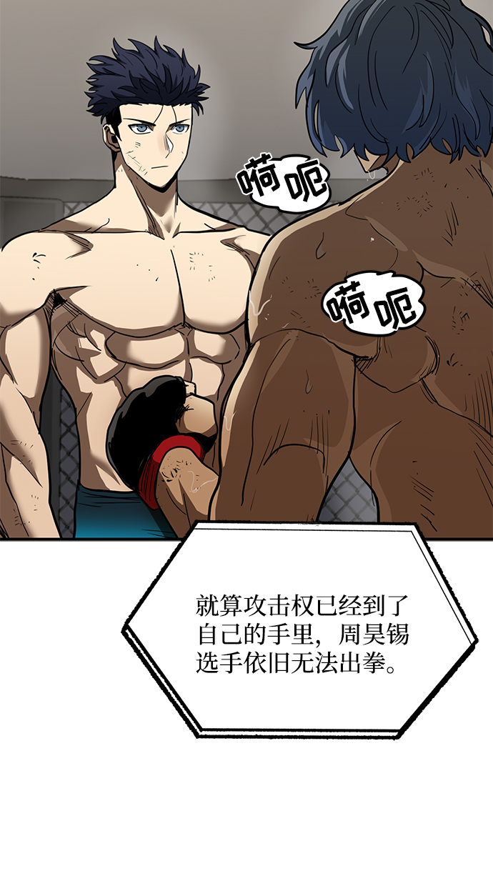第24话86