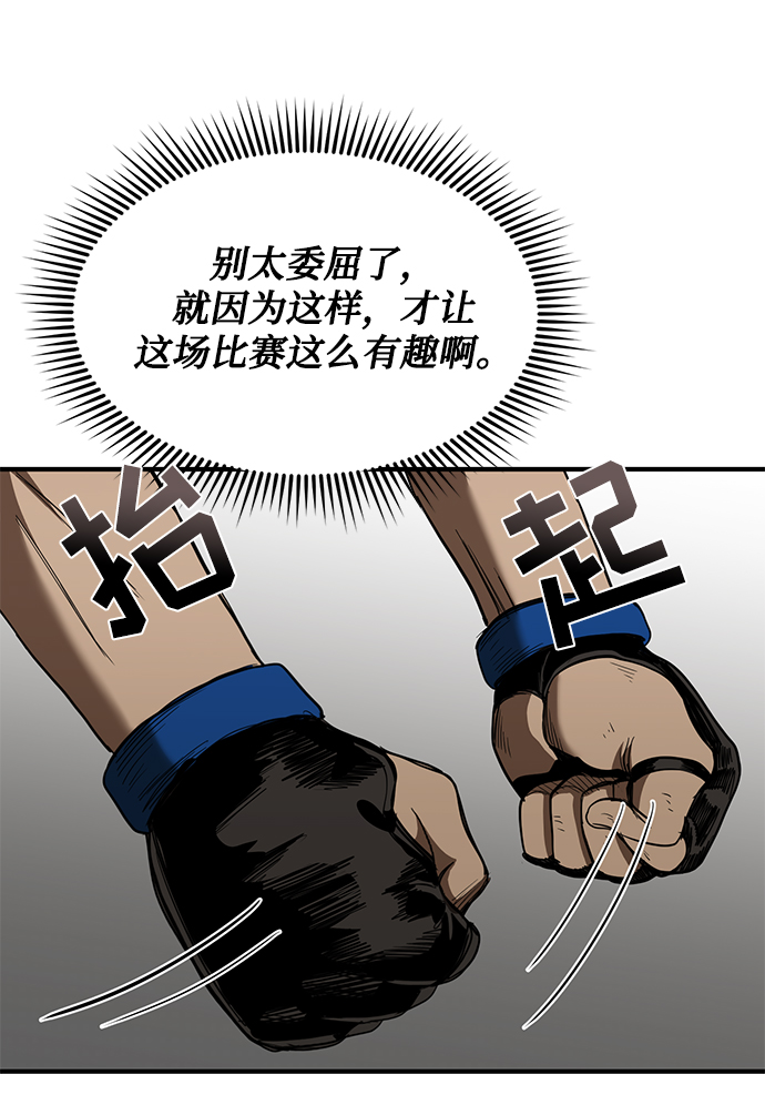 第24话88