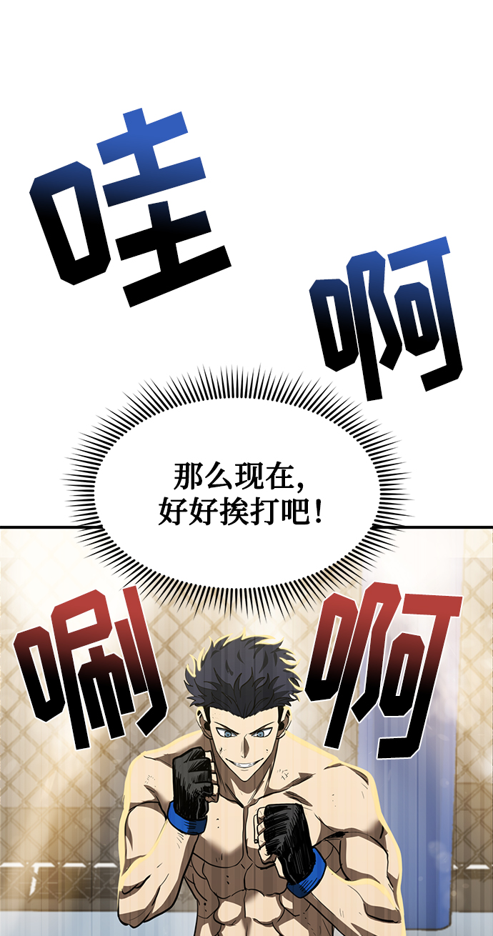 第24话89