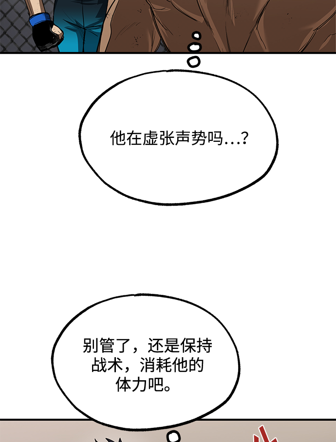 第24话9
