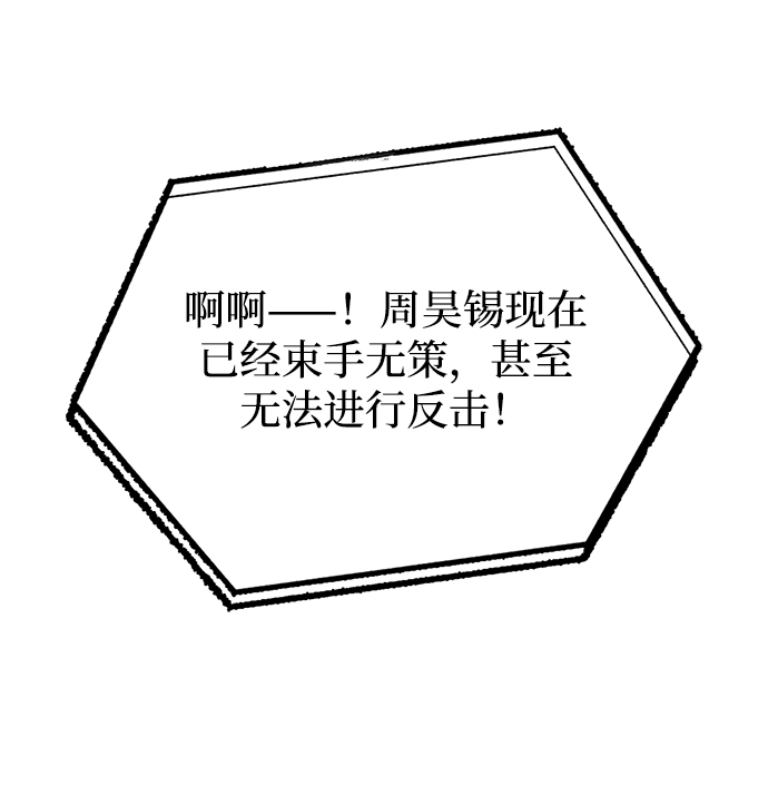 第24话94