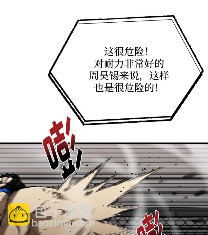 第25话11