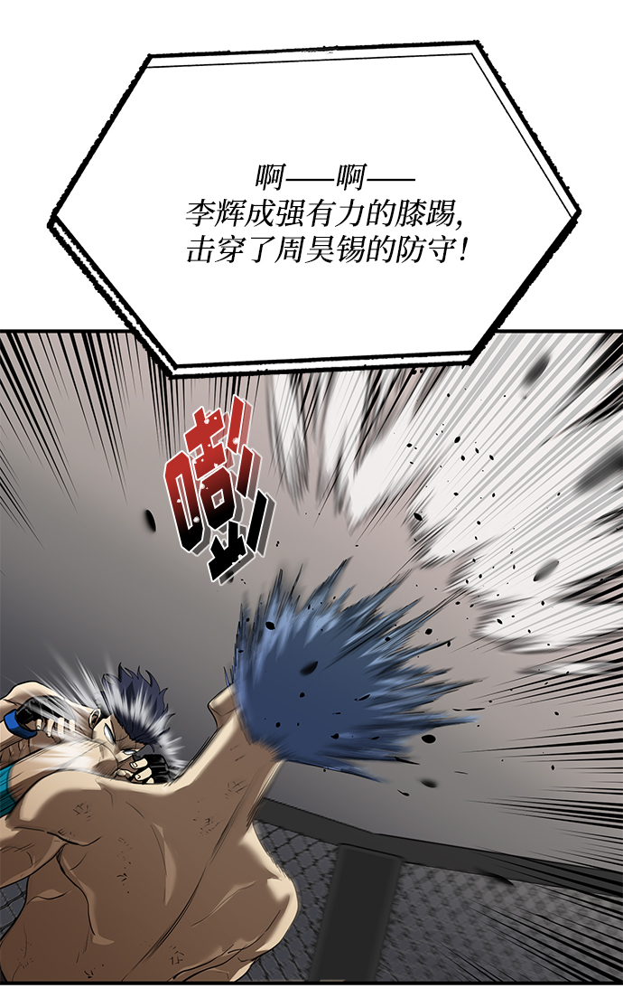 第25话15