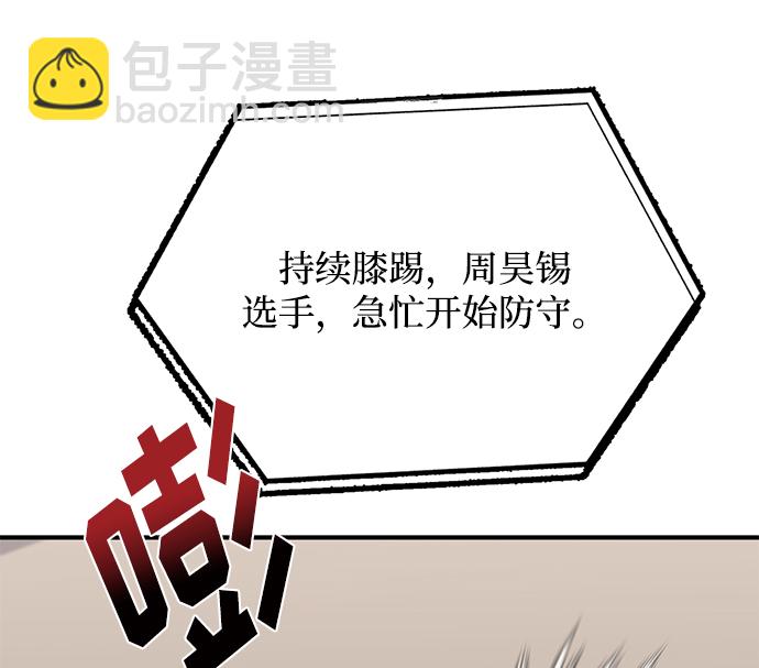 第25话2