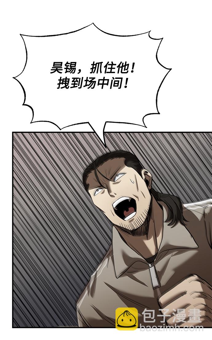第25话22