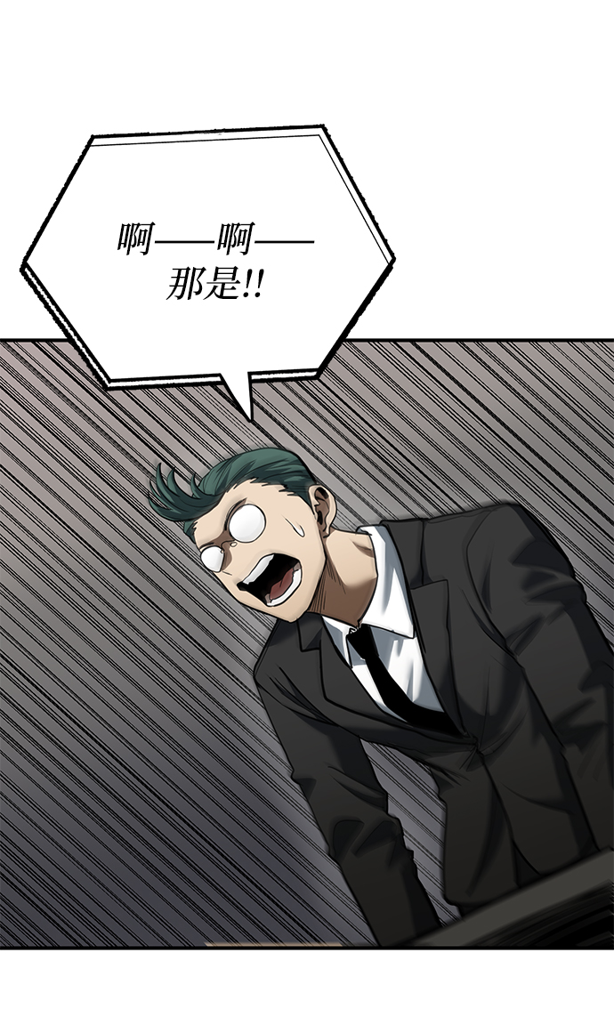 第25话31