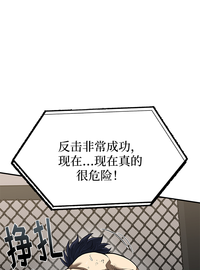 第25话33